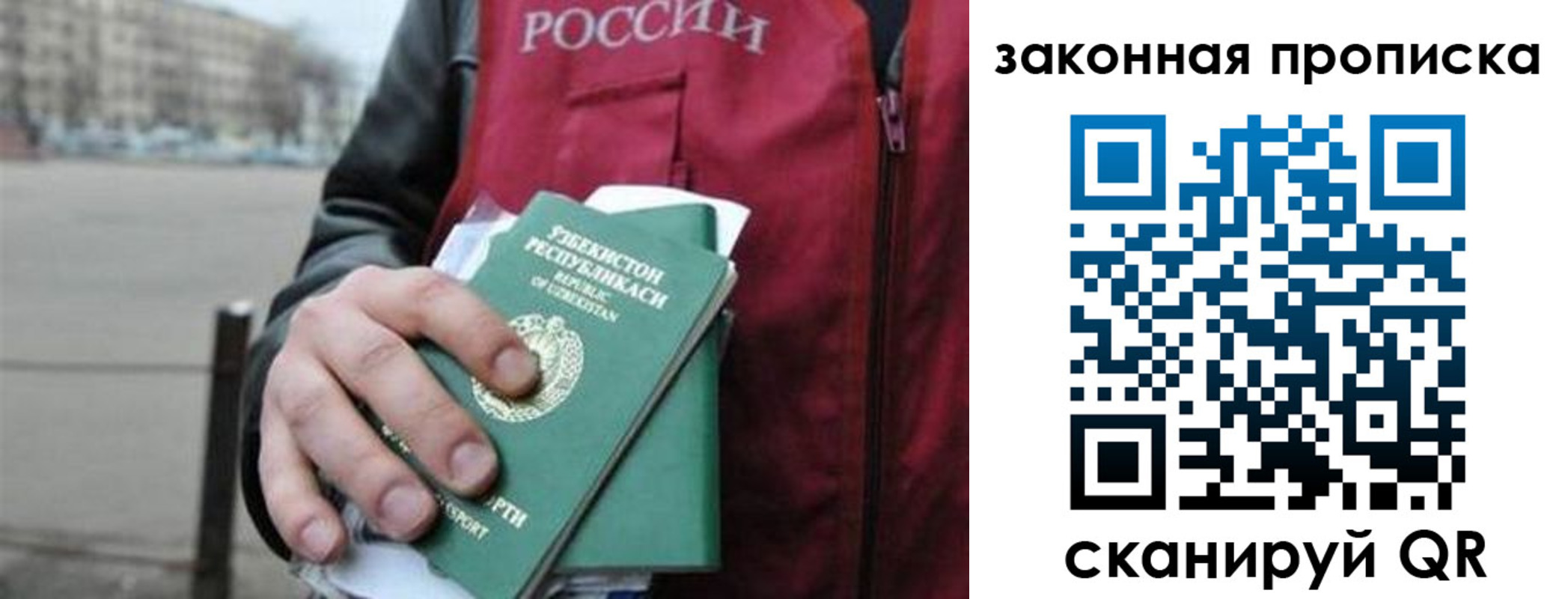 регистрация в Калаче