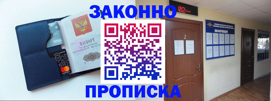 регистрация для дет. сада в Калаче